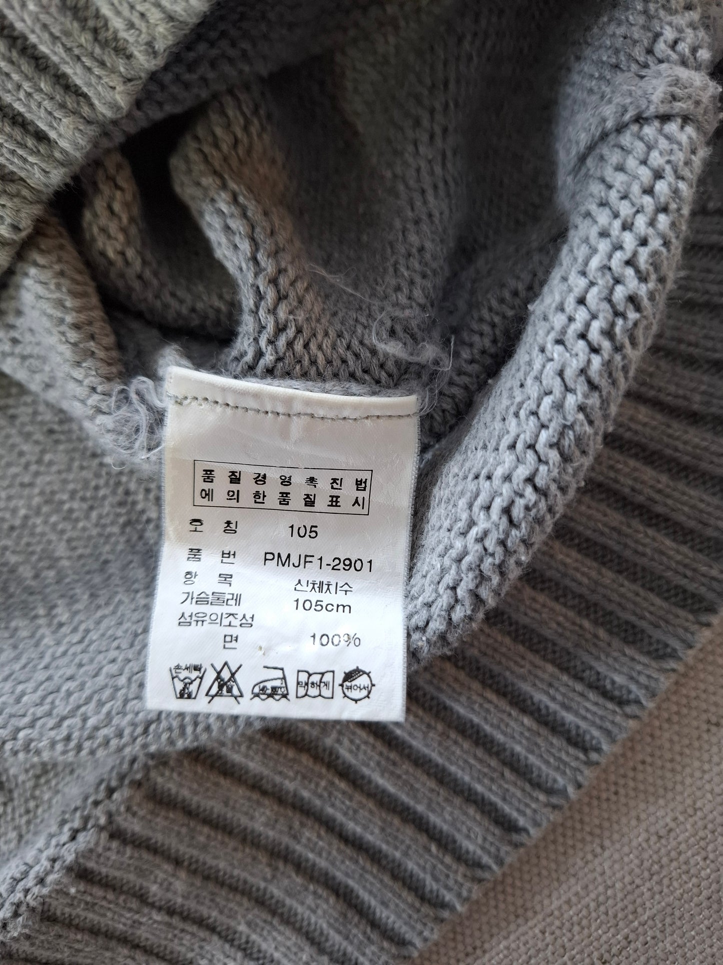 001484 – Polo Ralph Lauren Cardigan – Grey, Size 105
