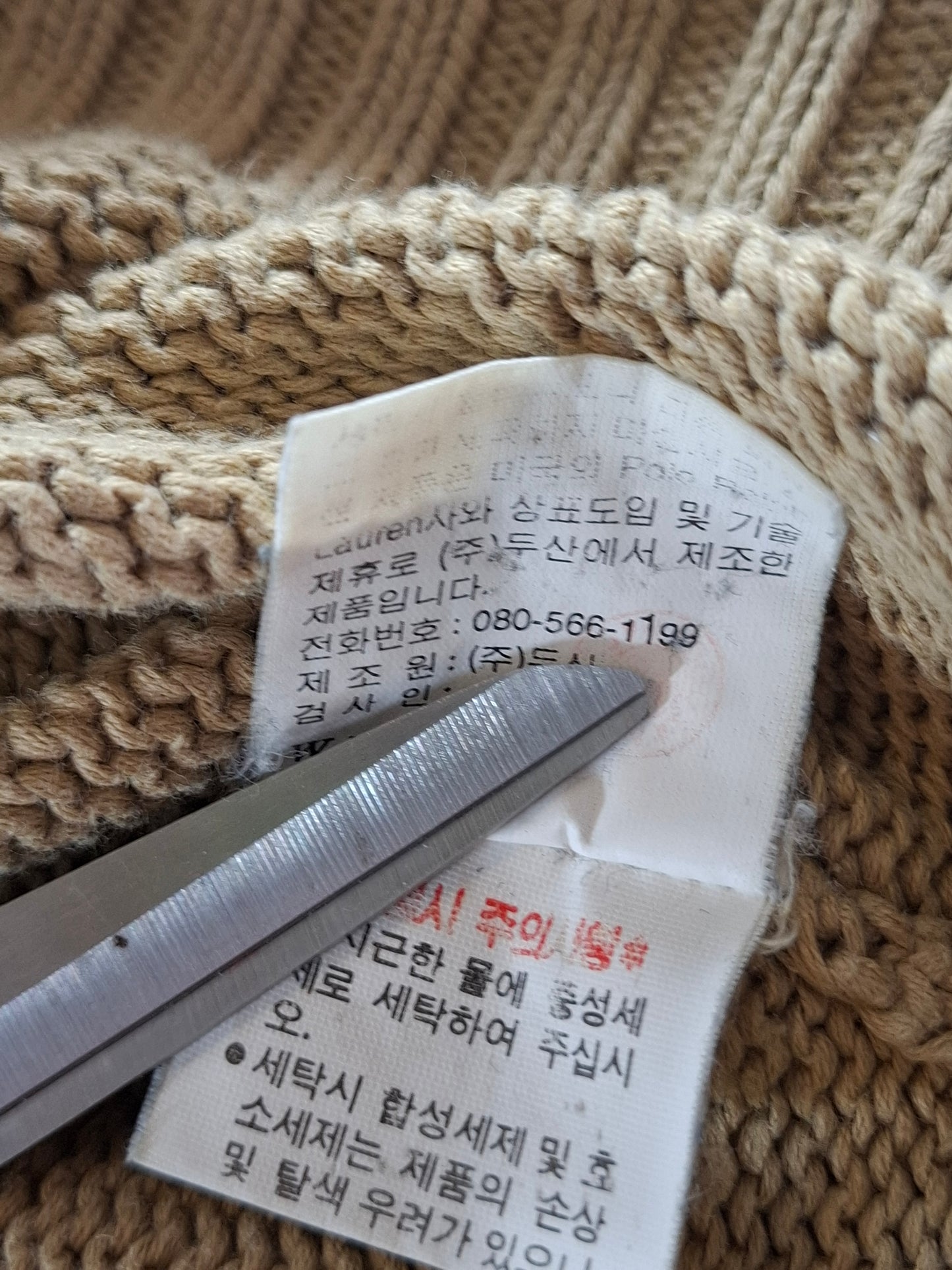 000228 Polo Ralph Lauren Crew neck sweater size 90