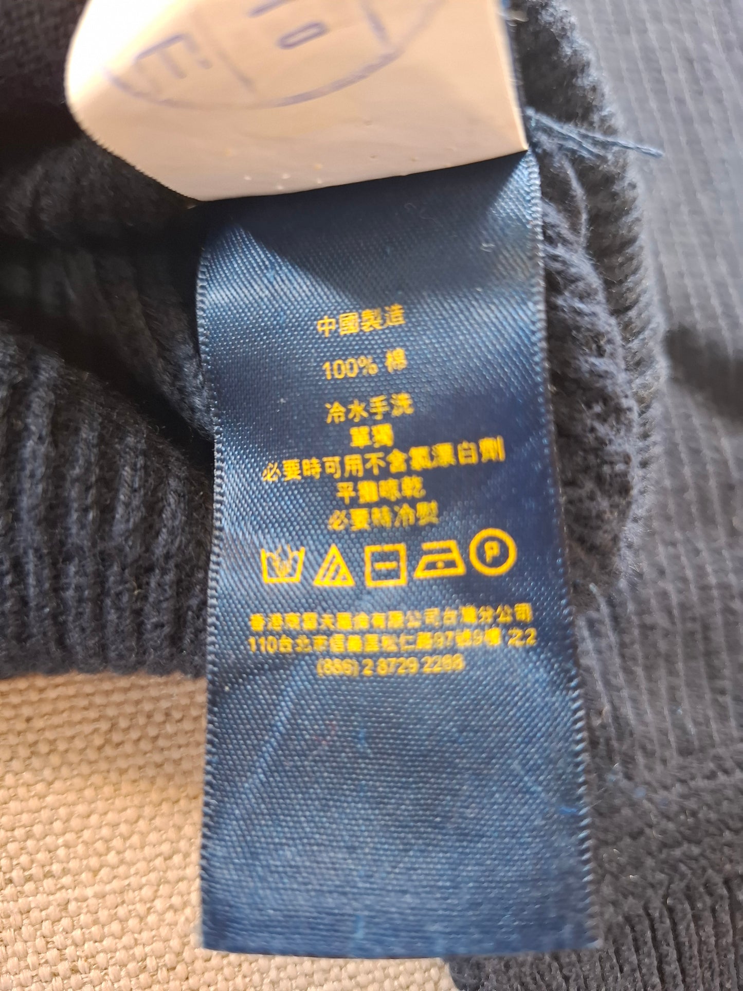 000933 Polo Ralph Lauren Full zip sweater size S Navy Blue