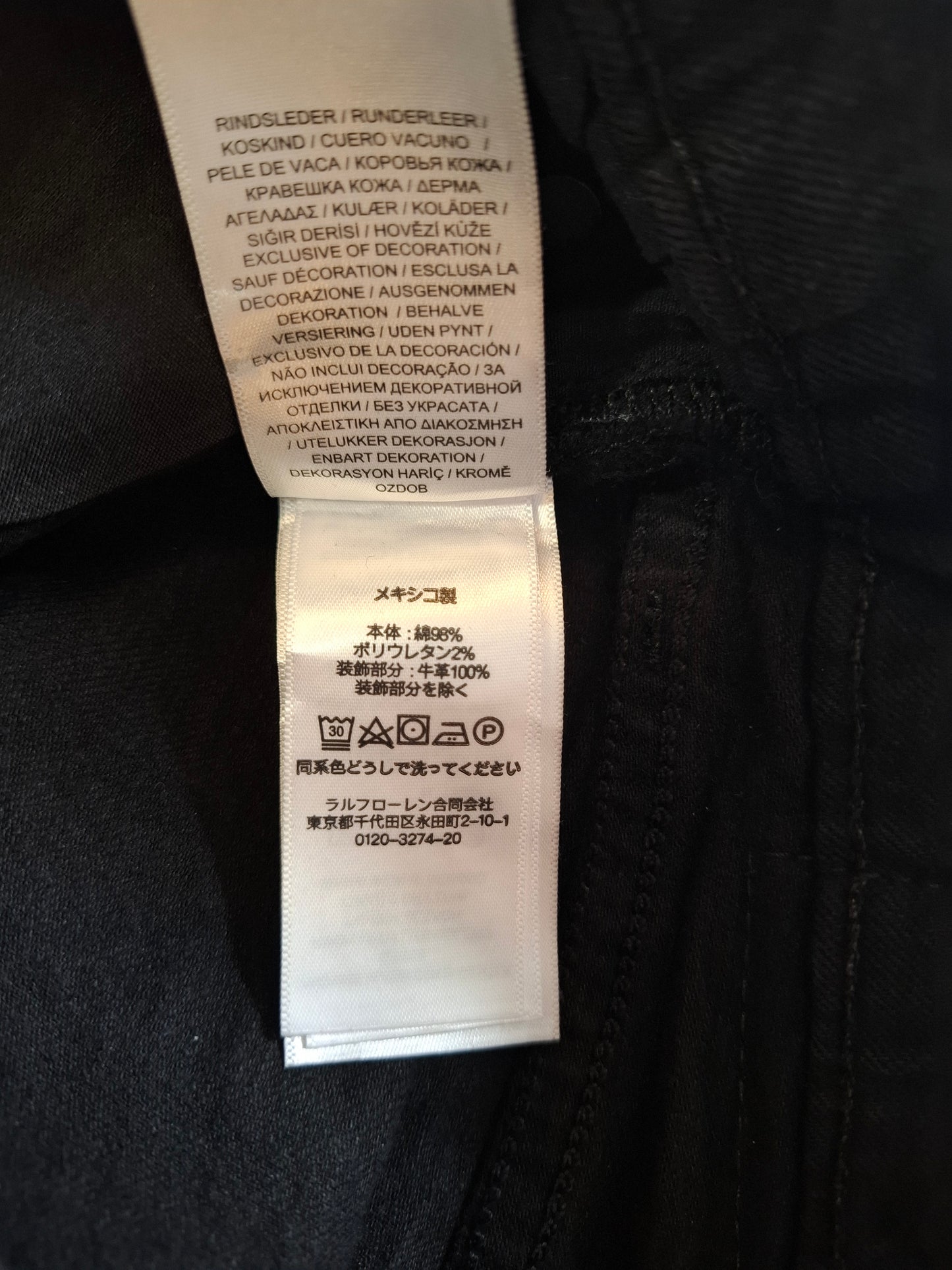 000220 Polo Ralph Lauren Jeans size 35/32 Black