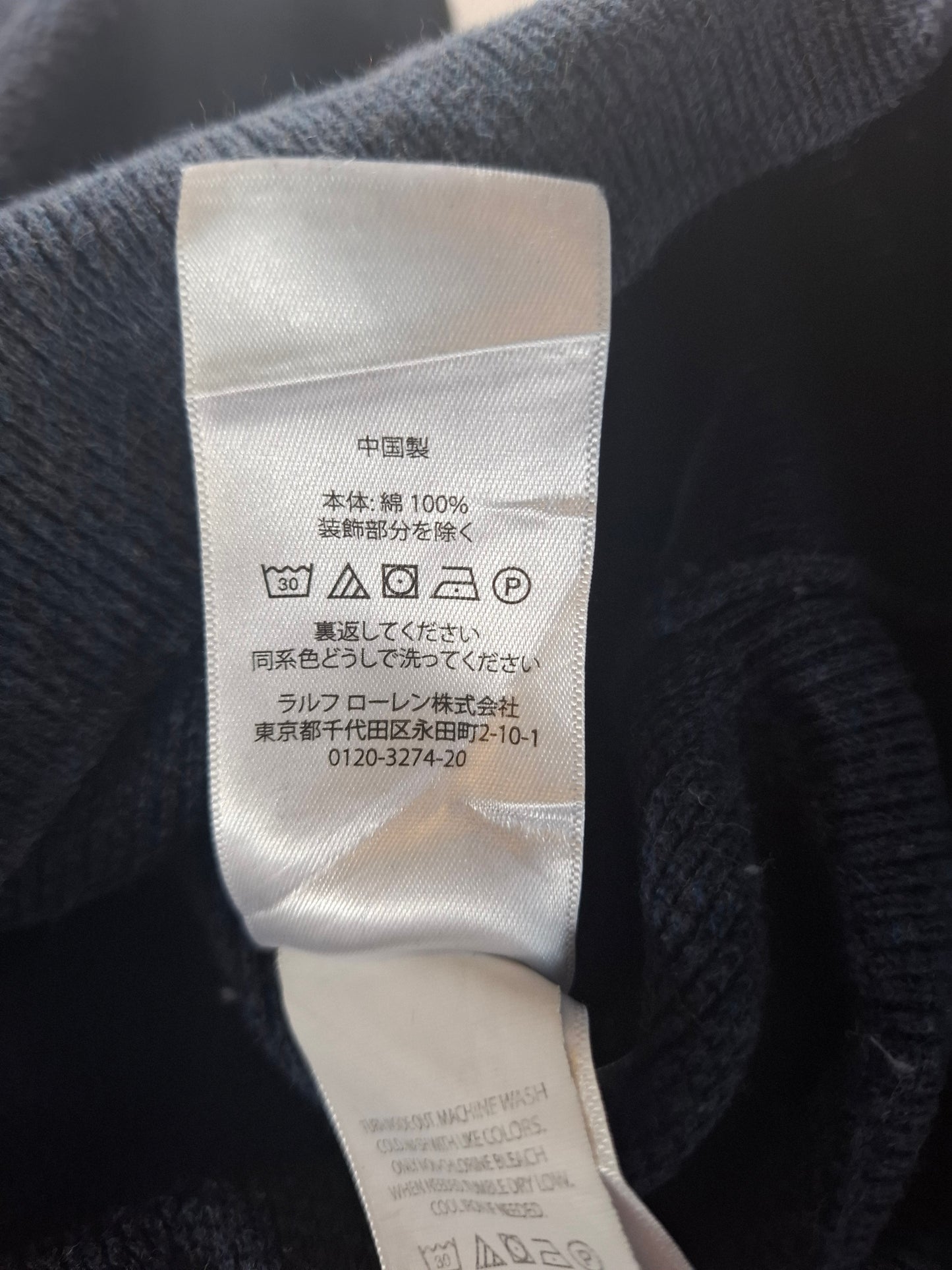 000483 Polo Ralph Lauren 1/4 zip sweater size XXL Blue